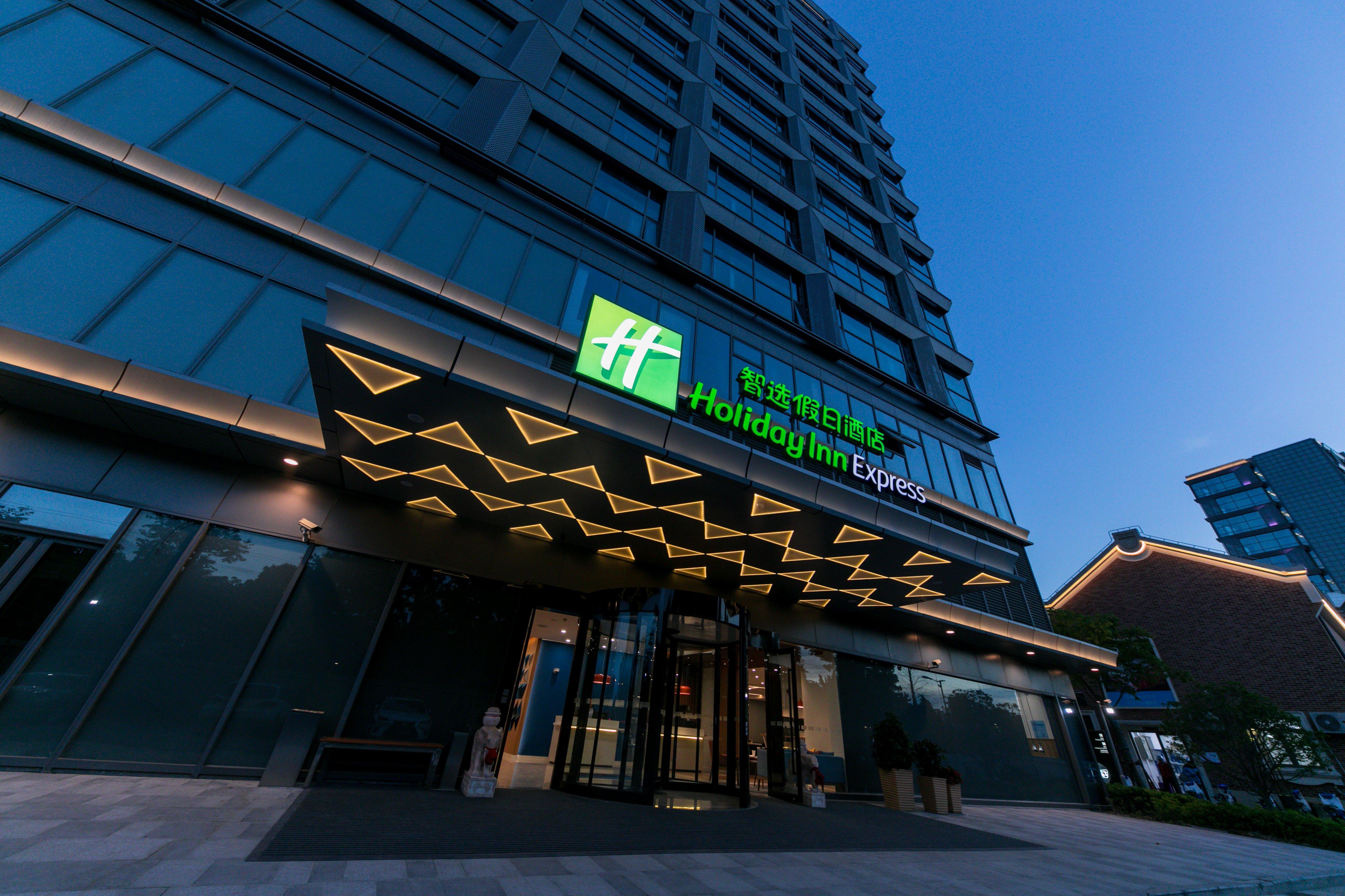 Holiday Inn Express Shanghai Tangzhen By Ihg - 20 Mins To Disney Land Xangai Exterior foto