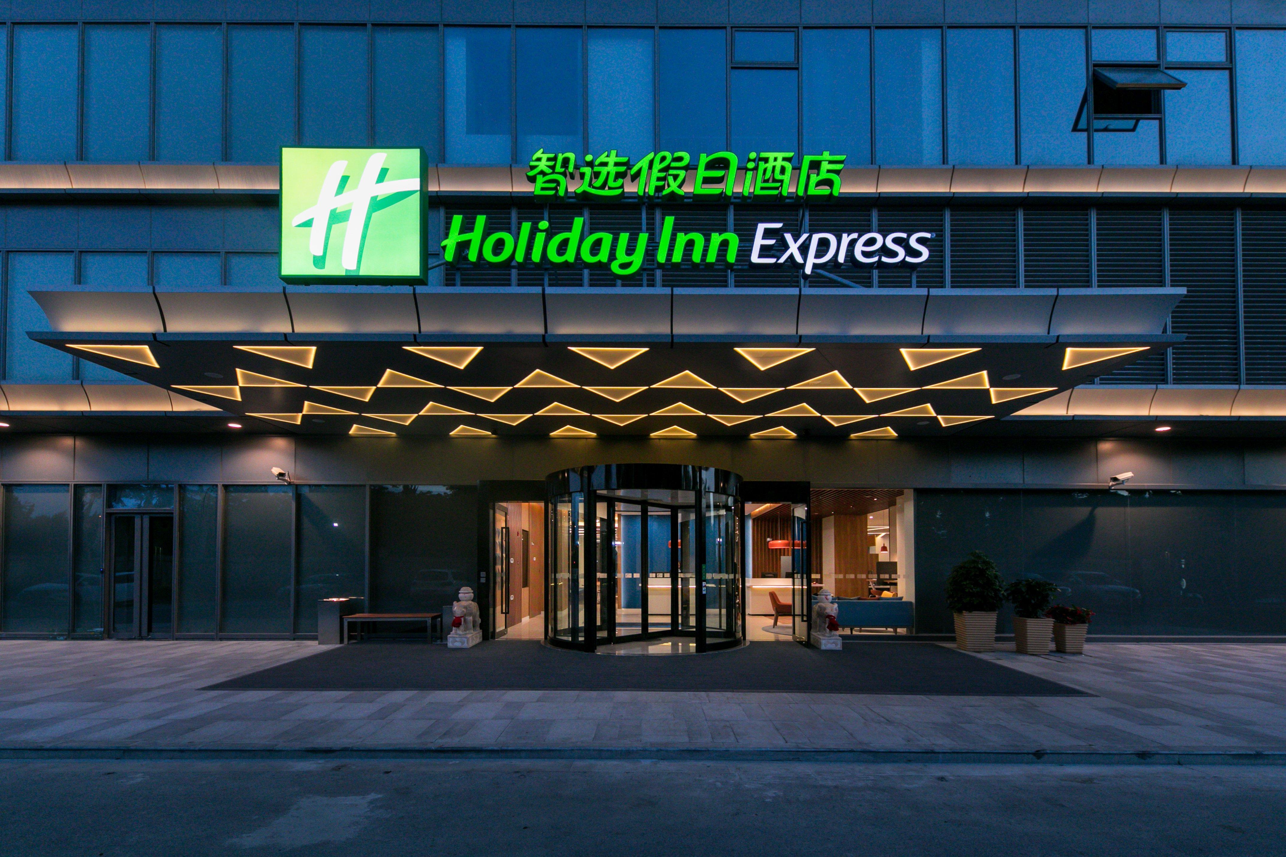 Holiday Inn Express Shanghai Tangzhen By Ihg - 20 Mins To Disney Land Xangai Exterior foto