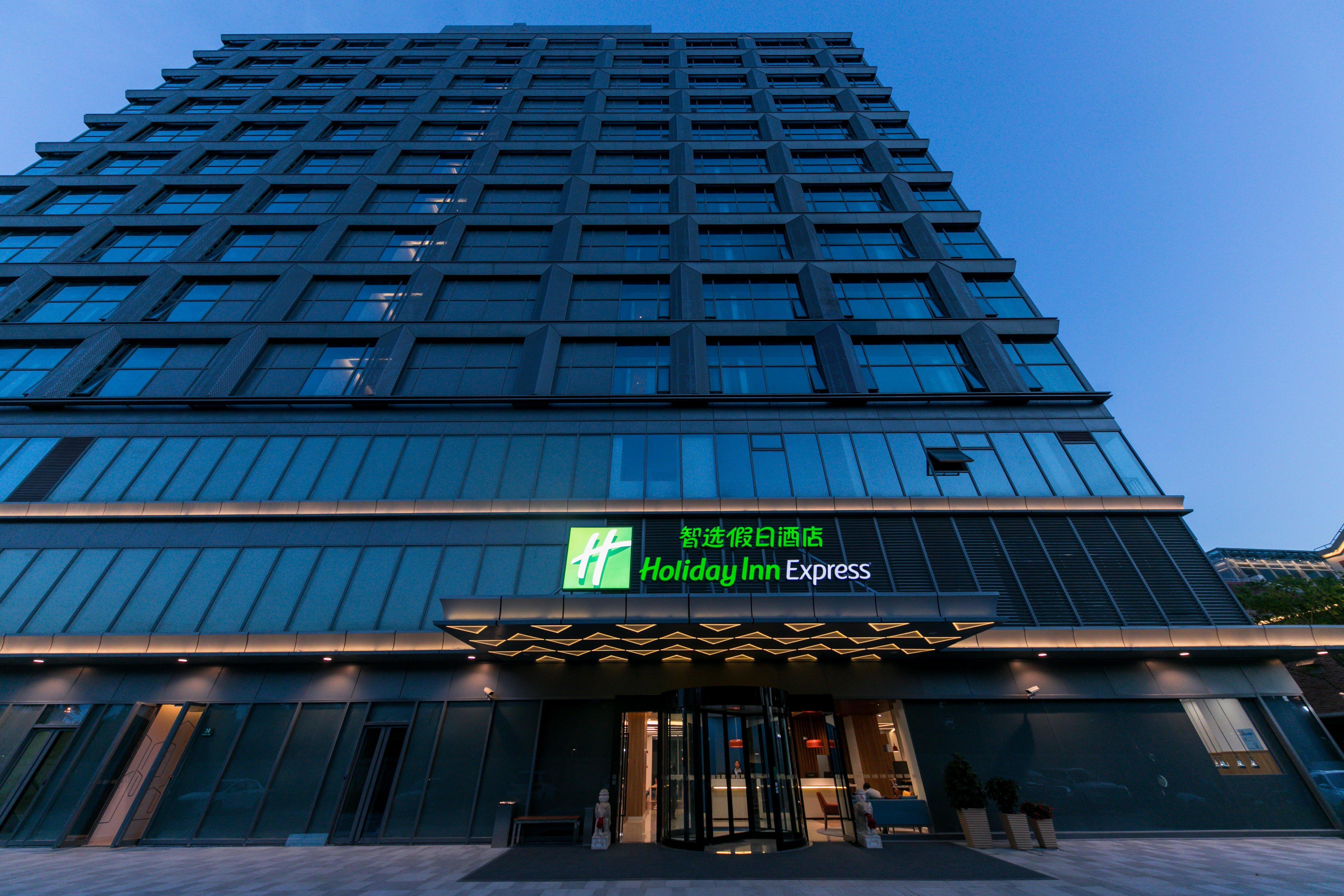 Holiday Inn Express Shanghai Tangzhen By Ihg - 20 Mins To Disney Land Xangai Exterior foto